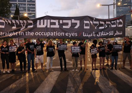 عشرات الآلاف يتظاهرون ضد حكومة نتنياهو للأسبوع الـ36 على التوالي