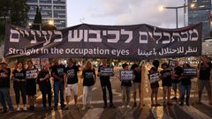 عشرات الآلاف يتظاهرون ضد حكومة نتنياهو للأسبوع الـ36 على التوالي