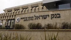 استطلاع رأي إسرائيلي: الوضع الاقتصادي إلى الأسوأ ونصف الإسرائيليين متشائمون