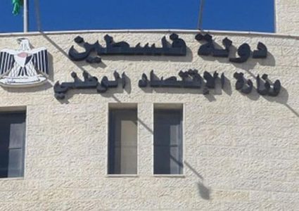 الاقتصاد تمنح 6 مصانع رخص تشغيل