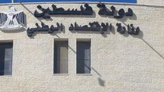 الاقتصاد تمنح 6 مصانع رخص تشغيل