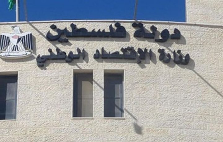 الاقتصاد تمنح 6 مصانع رخص تشغيل