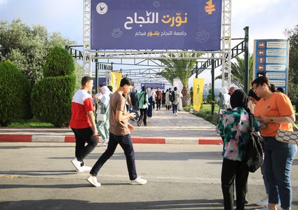 أجواء من فرح طلبة جامعة النجاح الوطنية في اليوم الاول لبدء العام الدراسي