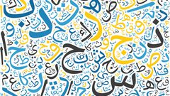 مبادرة امتحان الكفاءة العالمي للغة العربية تحقق إنجازات كبيرة في أوروبا