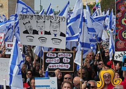 تظاهرة معارِضة لخطة التغييرات القضائية قبالة منزل ليفين