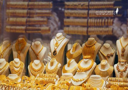 الاقتصاد: 2 مليون شيكل إيرادات دمغ المصوغات الذهبية خلال آب