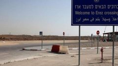 واشنطن: معاملة الأميركيين الغزيين تأخذ اعتبارات أمنية إسرائيلية