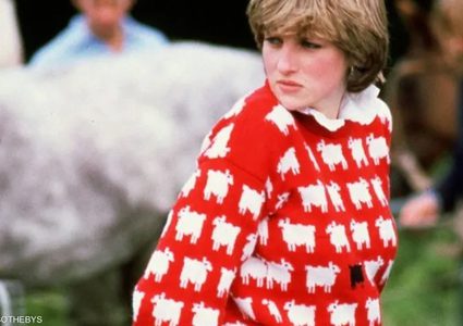 بيع أشهر سترة للأميرة ديانا بأكثر من مليون دولار