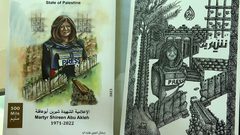 إطلاق طابع بريدي تذكاري يخلد ذكرى الشهيدة الصحفية شيرين أبو عاقلة