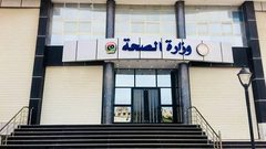 الصحة الليبية: مقتل 4 أعضاء من فريق إنقاذ يوناني في حادث سير