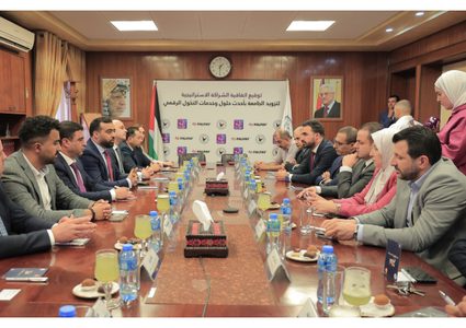 النجاح وPALPAY توقعان شراكة استراتيجية لتزويد الجامعة بأحدث حلول وخدمات الرقمي