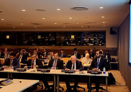 فلسطين تشارك في الاجتماع الوزاري الـ18 لحوار التعاون الآسيوي