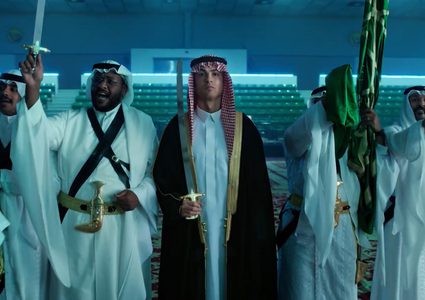 رونالدو يحتفل باليوم الوطني السعودي