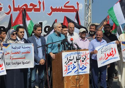 إطلاق حملة دولية تحت عنوان "افتحوا موانئ غزة"