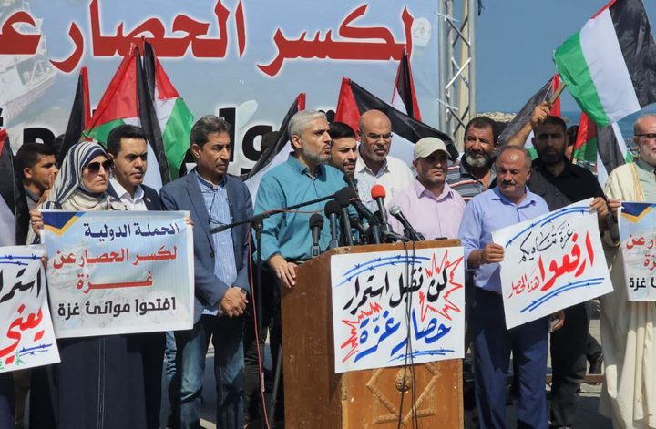 إطلاق حملة دولية تحت عنوان "افتحوا موانئ غزة"