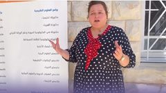 د.غدير عمر تتحدث عن برامج الدراسات العليا الخاصة بكلية العلوم الطبيعية