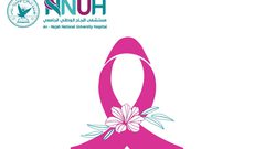 لأول مرة.. مستشفى النجاح سيوفر جهازاً للكشف المبكر عن سرطان الثدي بالمجان