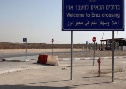 سلطات الاحتلال تمدد إغلاق معبر بيت حانون "إيرز"