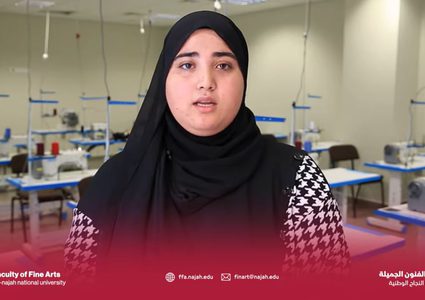 طالبة تصميم أزياء: كان بإمكاني الالتحاق بالجامعات الأجنبية لكني فضلت النجاح