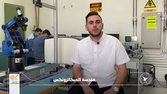 "فيديو".. طلاب من "هندسة الميكاترونكس" يتحدثون عن ميزات التخصص