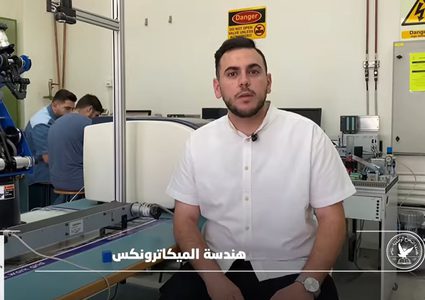"فيديو".. طلاب من "هندسة الميكاترونكس" يتحدثون عن ميزات التخصص