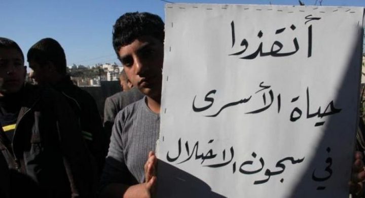وقفة إسناد للأسرى المرضى والمضربين عن الطعام في طولكرم