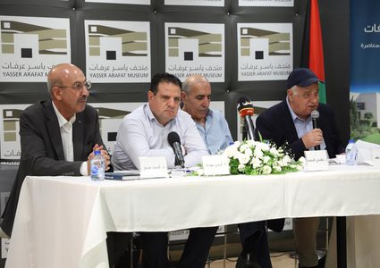 مؤسسة ياسر عرفات تُطلق كتاب متحف ياسر عرفات "دليل المتحف"