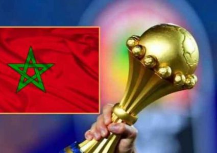 المغرب يستضيف كأس الأمم الإفريقية 2025 وتنظيم ثلاثي لنسخة 2027