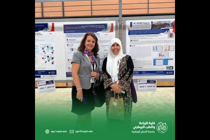 جامعة النجاح تشارك في مؤتمر الجمعية الأوروبية للتغذية السريرية والتمثيل الغذائي