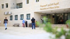 كلية الفنون الجميلة في جامعة النجاح "وجهة الإبداع والتميز