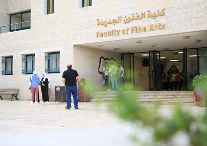 كلية الفنون الجميلة في جامعة النجاح "وجهة الإبداع والتميز