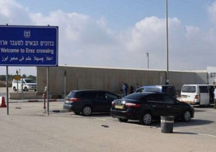 الاحتلال يقرر إعادة فتح معبر بيت حانون أمام عمال القطاع  المزيد على دنيا الوطن .