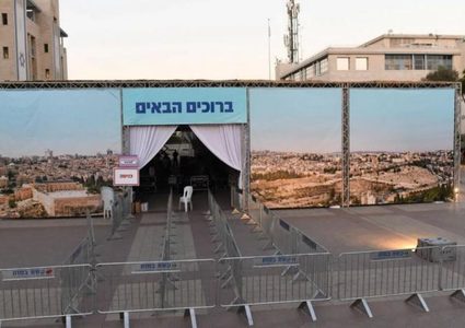 بلدية القدس التابعة للاحتلال تقدم على إزالة قبة الصخرة من صورة نشرتها