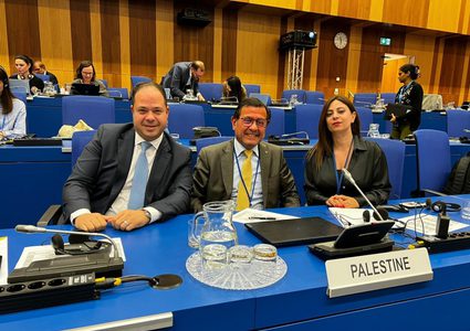 رفع عضوية دولة فلسطين في الوكالة الدولية للطاقة الذرية