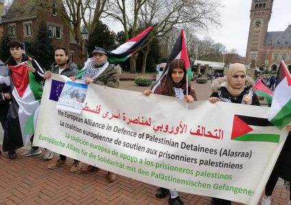 انطلاق أعمال المؤتمر الدولي الثامن للتحالف الأوروبي لمناصرة أسرى فلسطين في مدريد