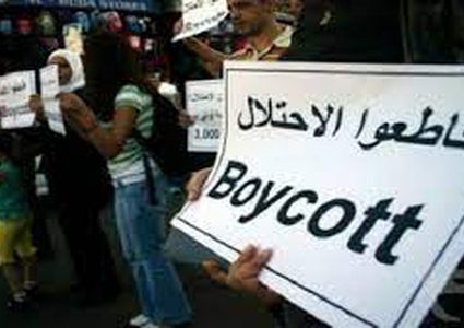 تأسيس الحملة الأكاديمية الجزائرية لمناهضة الاحتلال والأبرتهايد الإسرائيلي