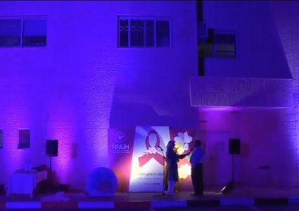 مستشفى النجاح تضيء باللون الزهري ضمن فعاليات أكتوبر الوردي