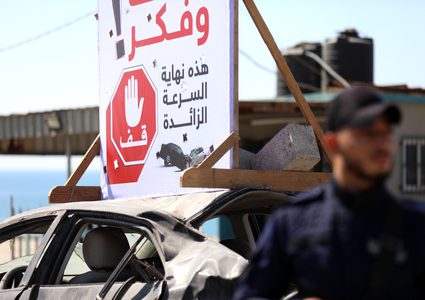 غزة: 4 وفيات و166 إصابة في 304 حوادث سير خلال أيلول