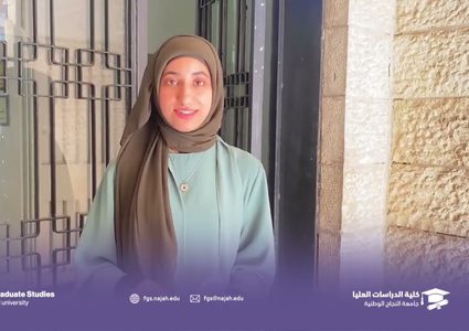 النجاح: آية عمر تتحدث عن التحاقها ببرنامج ماجستير الآثار