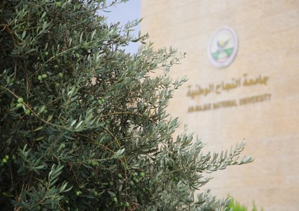 أجواء الخريف وتساقط الأمطار في جامعة النجاح الوطنية