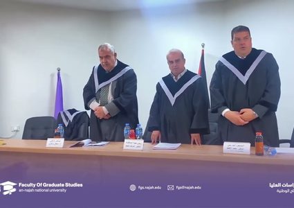 عمادة الدراسات العليا تمنح الباحث هاشم مجدوبة الماجستير في القانون الخاص