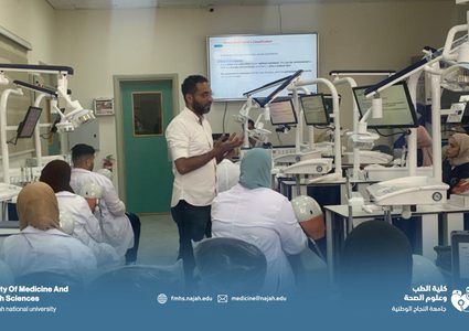 جانب من محاضرة طب الأسنان التحفظي بإشراف د. حسن حشاش