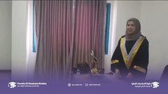 الدراسات العليا تمنح الباحثة منار شتية درجة الماجستير في الهندسة الكهربائية