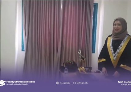 الدراسات العليا تمنح الباحثة منار شتية درجة الماجستير في الهندسة الكهربائية