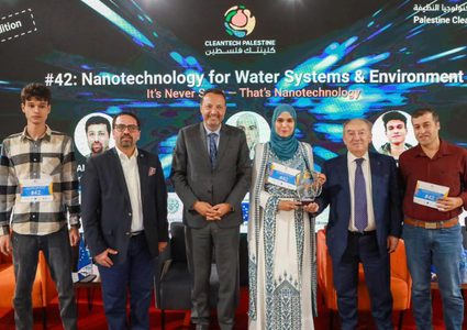 "يونيدو" تعلن نتائج مسابقة فلسطين للابتكار في التكنولوجيا النظيفة