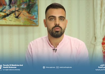 أبرز فعاليات معرض أوكتوبر الوردي الذي سيقام في جامعة النجاح الوطنية