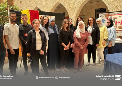 بالصور.. طلبة اللغة الفرنسية ينظمون نشاطاً ثقافياً