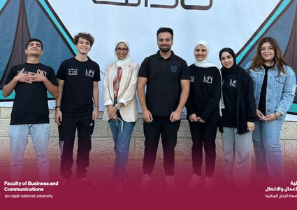 حديقة النجاح للابتكار تنهي مخيمها التدريبي عينك على ذاتك ٣