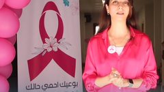 أخصائية تغذية تقدم مجموعة من النصائح للوقاية من سرطان الثدي