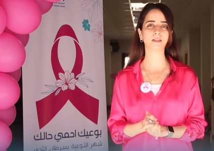 أخصائية تغذية تقدم مجموعة من النصائح للوقاية من سرطان الثدي